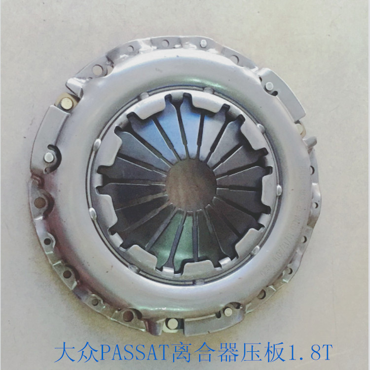 适用大众PASSAT帕萨特1.8T离合器压板离合器压盘离合器从动盘总成
