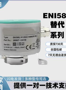 倍加福ENI58IL-H12DA5-4096UD2-RC1增量型空心轴旋转编码自动化