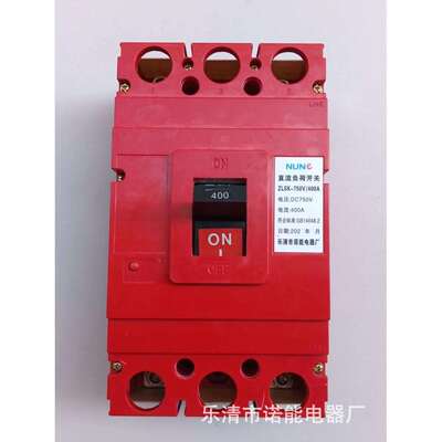 诺能电器 带负载操作 Load 750V旋转操作1000V直流负荷开关1500V