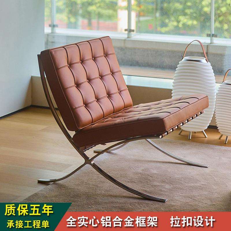 巴塞罗那椅设计师复古现代简约家用客厅阳台单人休闲沙发等候躺椅