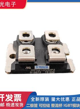 艾赛斯二极管IXFN200N07/IXFN200N10P/IXFN210N20P/IXFN210N30P3