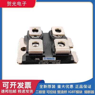 艾赛斯二极管IXFN200N07/IXFN200N10P/IXFN210N20P/IXFN210N30P3