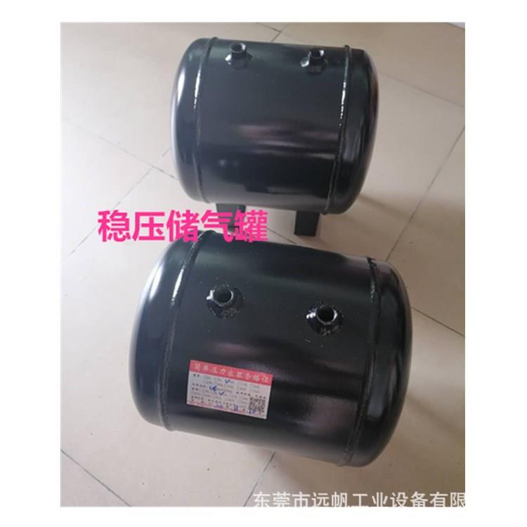 常平空压机小储气罐樟木头 卧式储气罐 标准储气罐厂家