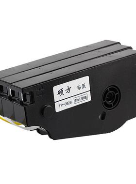 硕方线号机专用贴纸TP-L122Y黄色12mm适用TP70 TP80线号机不干胶