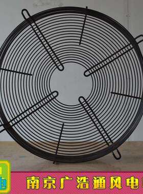 冷库制冷风扇大型工业户外吸风YWF2D-350S YWF2E-350S散热通风机B