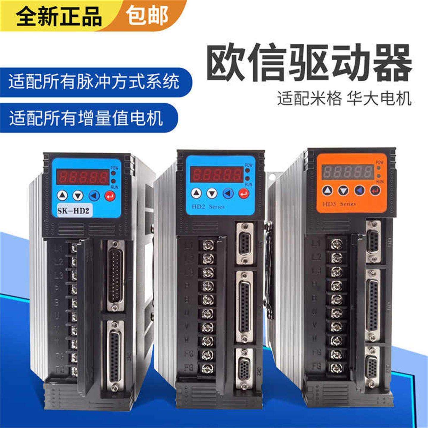 Housine驱动器HD2/3J-P15/2346075/AL/HS2数控机床伺服驱动器