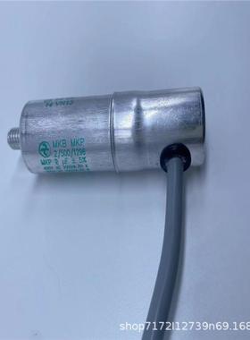 MKB MKP 2/500 2uF 420-470VAC 风机电机运行 启动电容器