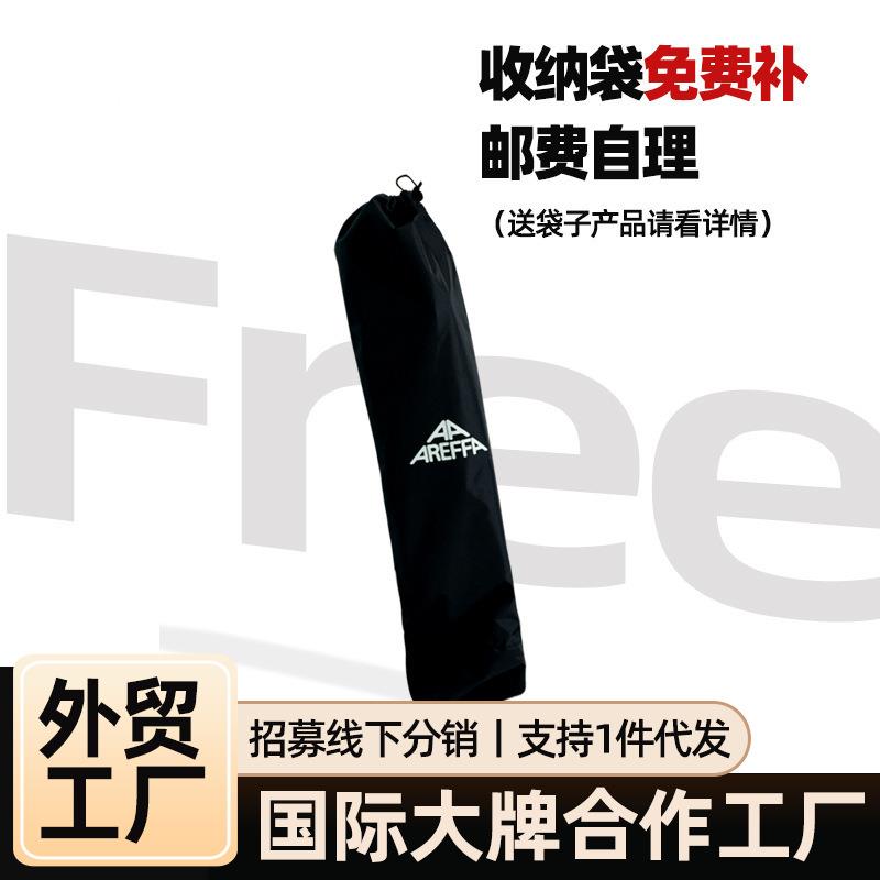 Areffa户外折叠椅收纳袋露营野餐椅子袋子椅黑色野餐野外便携家用
