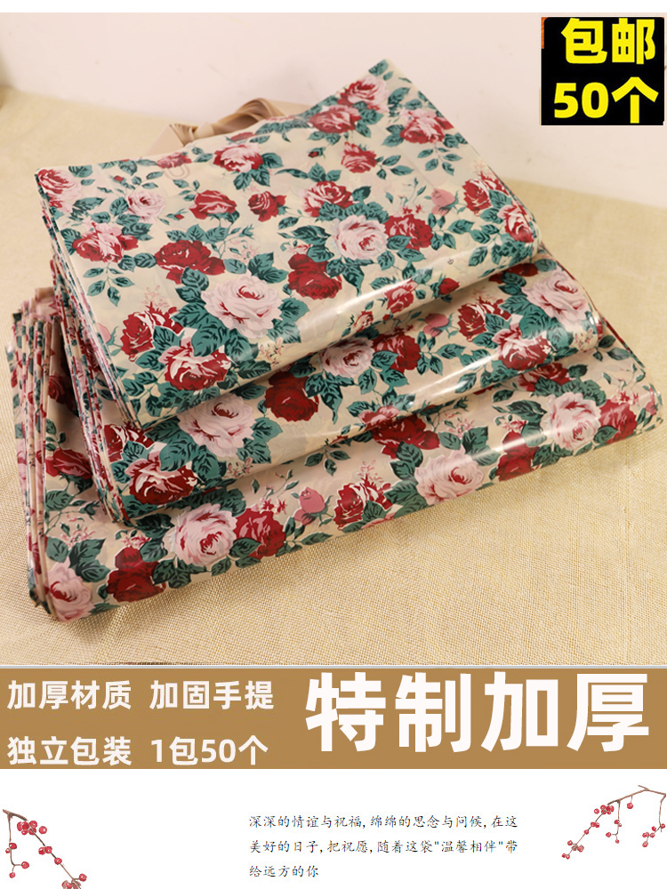 服装店手提袋子复古玫瑰花塑料礼品袋加厚鞋盒袋秋冬羽绒服厚大容