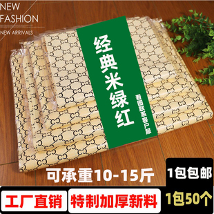 服装店手提袋时尚塑料礼品袋厚化妆品手拎胶袋鞋盒袋子饰品外出袋