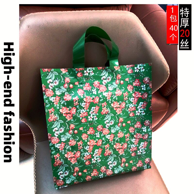 加厚20丝碎花大容量手提袋服装店购物袋塑料袋鞋盒包包面膜礼品袋