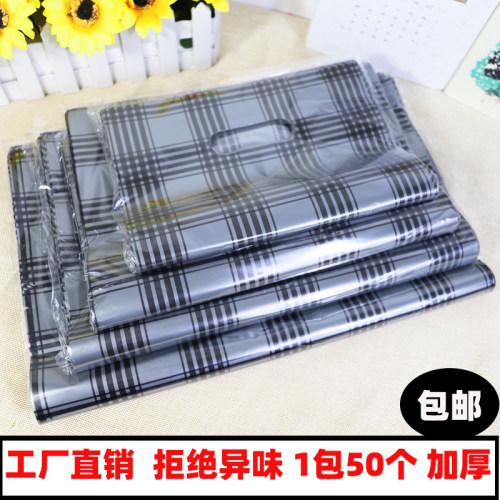 加厚服装店胶袋塑料满10送1