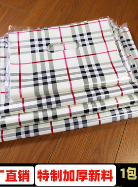 白色格子塑料手提袋服装店礼品袋高档购物袋装鞋盒护肤品胶袋定制