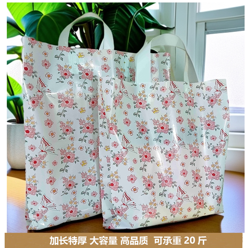 新款加厚塑料袋加大特厚20丝手提袋服装店袋子礼品袋购物手拎袋