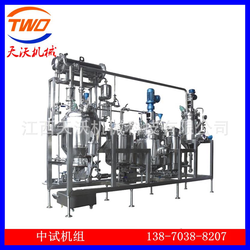 小型提取浓缩机组中药提取浓缩设备科研实验室多功能加热提取机组