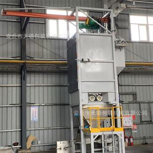 安丘小袋拆包机厂家新型石膏粉吨袋灌包机优惠销售自动装袋机