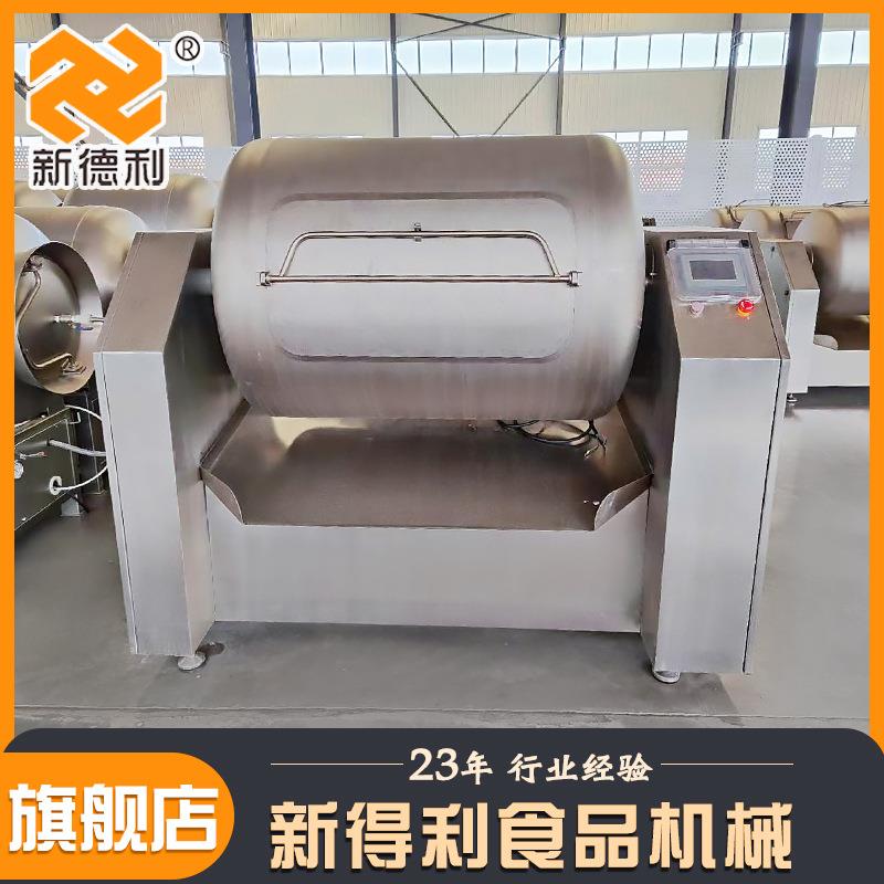 新得利不锈钢鱼片腌制机商用肉串变频滚揉机全自动预制菜入味机器