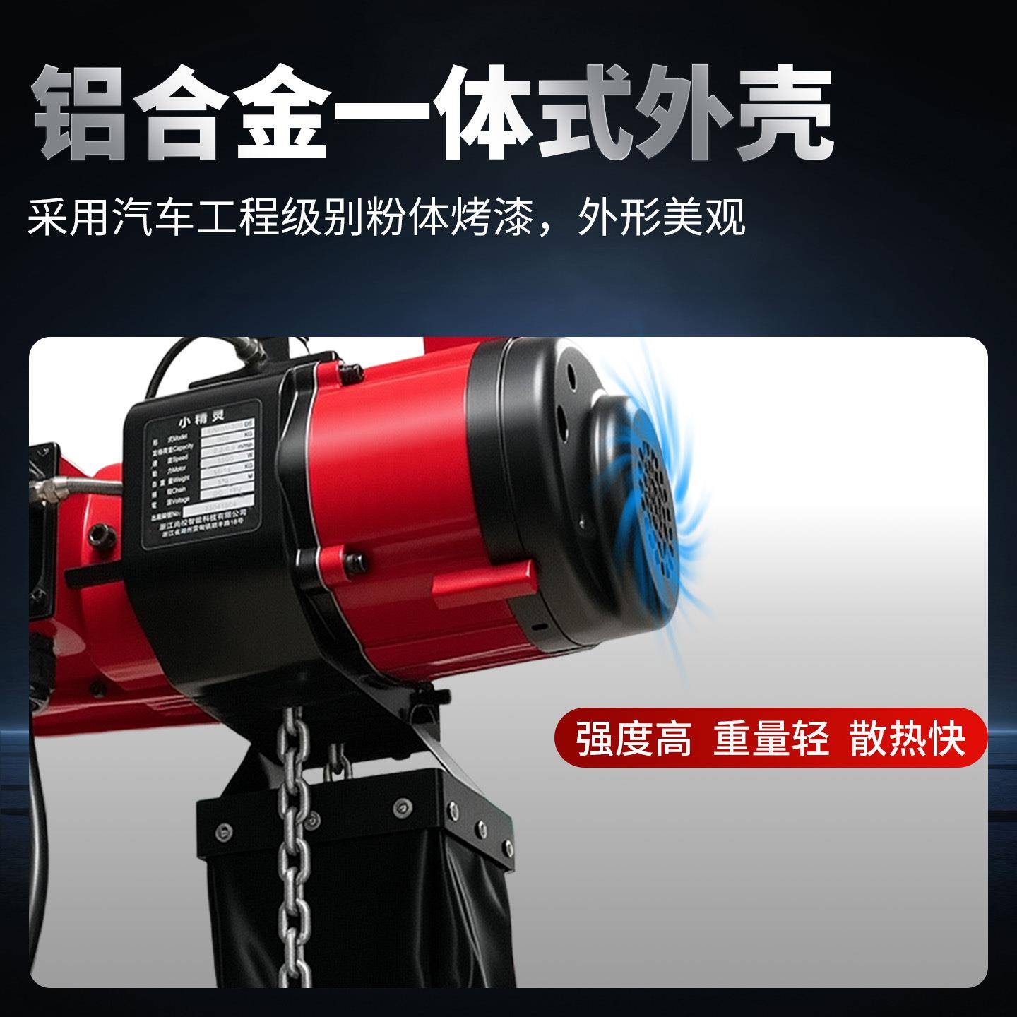 环链电动葫芦家用220v2吨1吨变频可调速小型吊机倒链提升机吊葫芦