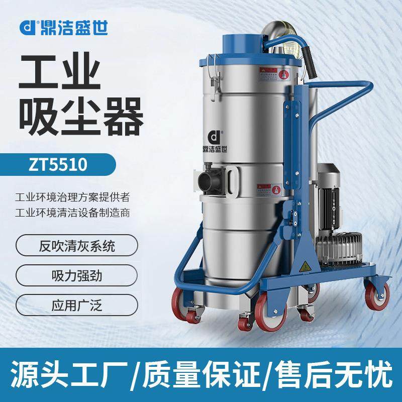 防爆型工业吸尘器工厂车间粉尘面粉加工大功率吸力吸尘设备厂家,五金/工具,工业吸尘器/除尘器,淘宝优惠券,粉丝福利购,淘宝优惠卷