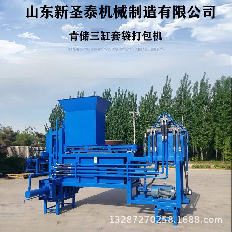 全新卧式液压套袋打包机青贮秸秆压块机用传送带上料套袋压块