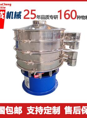 豫成厂家矿用振动筛塑料颗粒s49-a振荡筛三层不锈钢覆膜砂振荡筛