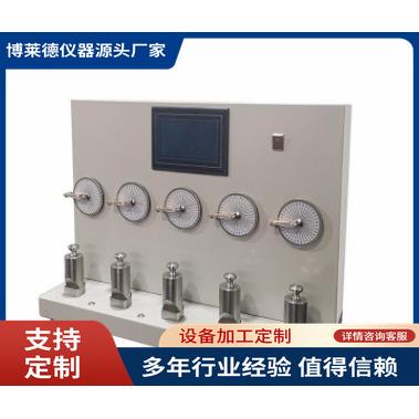 BLD-YG41E智能式织物折皱弹性仪织物弹性试验机织物测试机