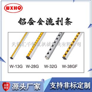 厂家铝合金流利条滚轮条输送机护栏流利条滑轨型号全