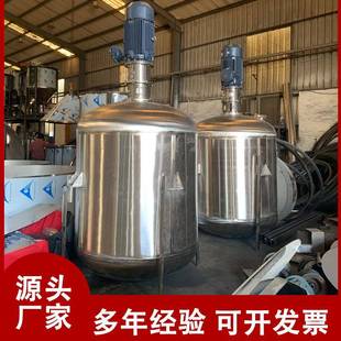 工厂2吨不锈钢工业反应釜耐腐蚀性强制药高效节能耐用工业搅拌釜