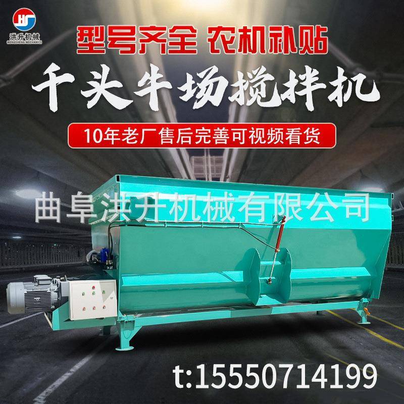 全日粮饲料制备机卧式双轴直连搅拌机牵引式TMR粉碎混料机