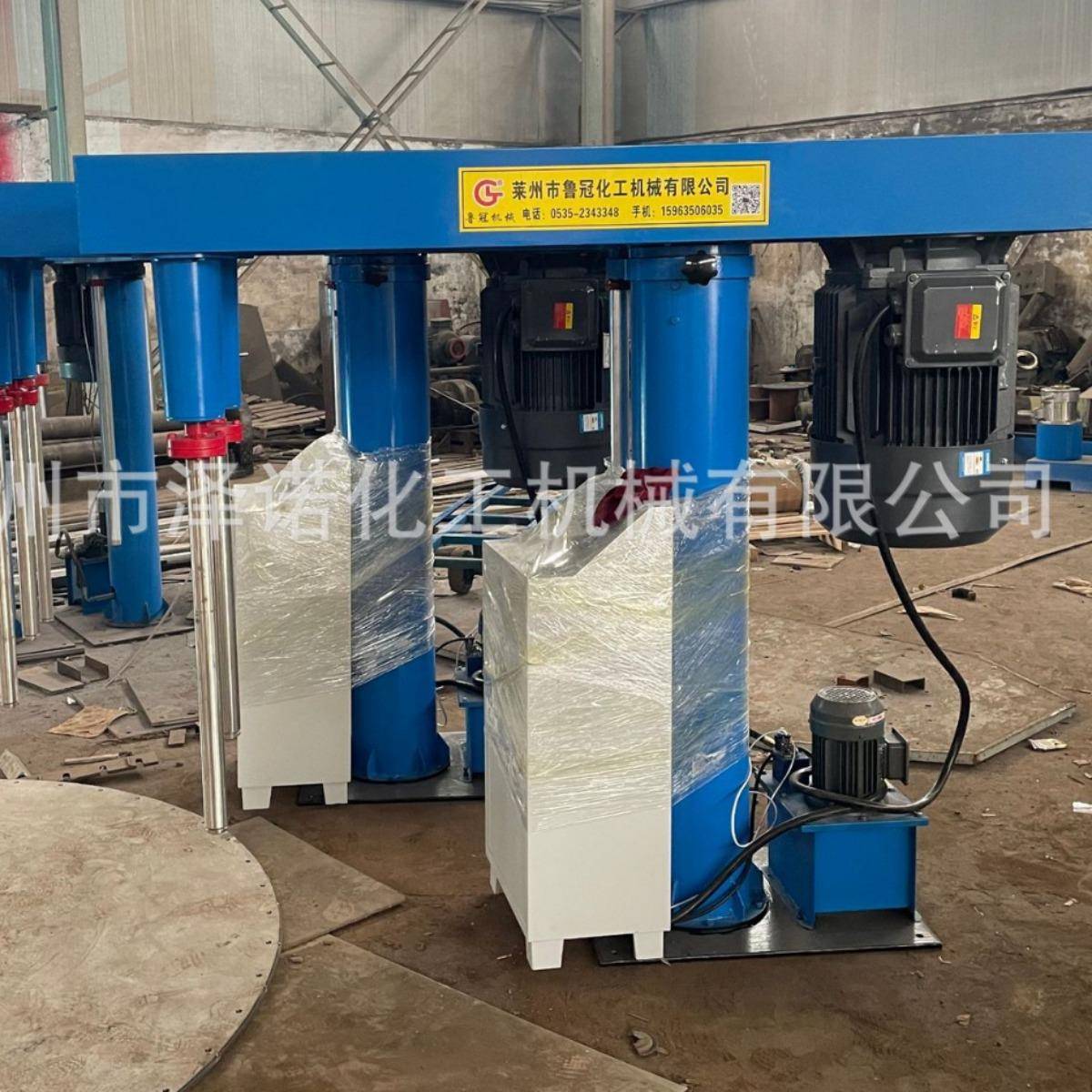 油漆涂料分散机高速分散机防爆分散机