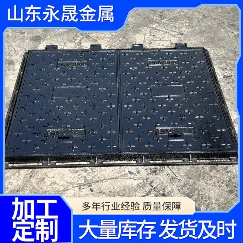 700*900方形井盖球墨铸铁方井盖通信电力窨井盖轻型重型