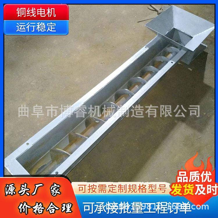 倾斜角度大输送稳定绞龙上料机推送机U型蛟龙无轴螺旋输送机