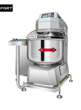 德堡商用全自动打面机厂家50/75/100/125kg大型翻缸和面机
