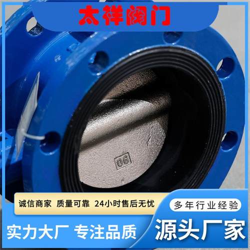 蝶阀D341X-16Q厂家直供软密封法兰软密封蝶阀