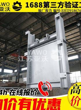 钢制闸门加工工厂CBZ双向止水SCADA系统闸门及手动启闭机