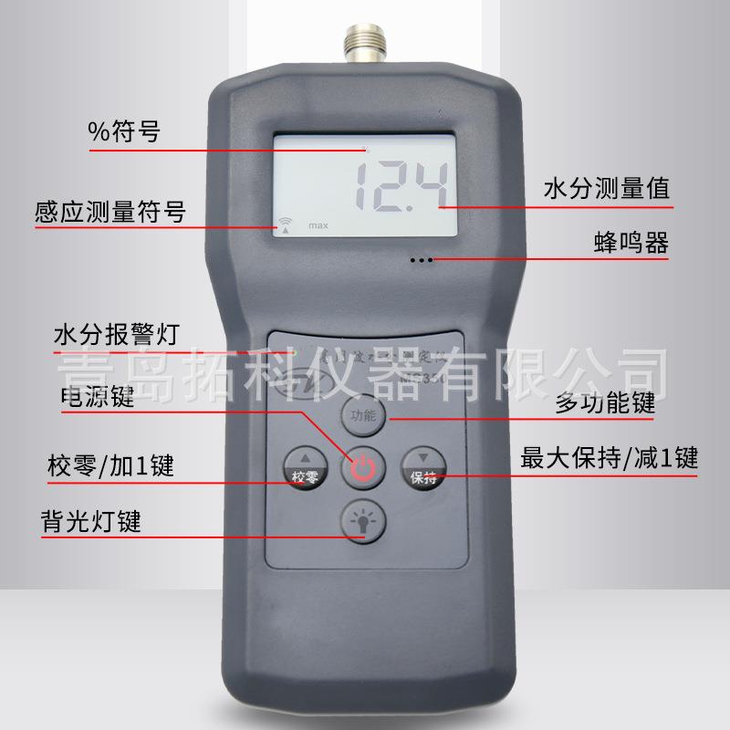 东北黑土地土壤水分测定仪土壤水分检测仪MS350含水率测定仪