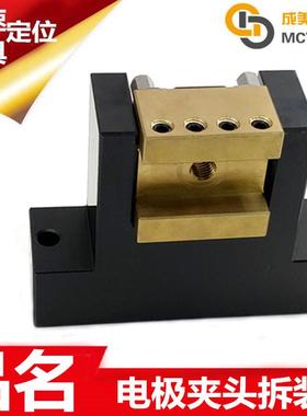 伊洛瓦电极铜公夹持座安装拆装夹紧器板块Syste3R治夹具卡盘底座
