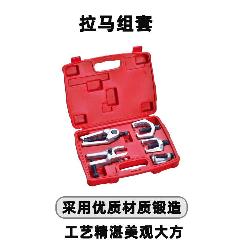 天达新工取出器多功能拉马轴承拉马拆拔器拉马组合厂家供应