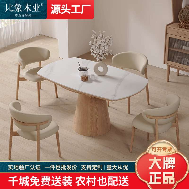 现代简约奶油风实木岩板圆可伸缩餐桌纯白带转盘家用吃饭桌原木色