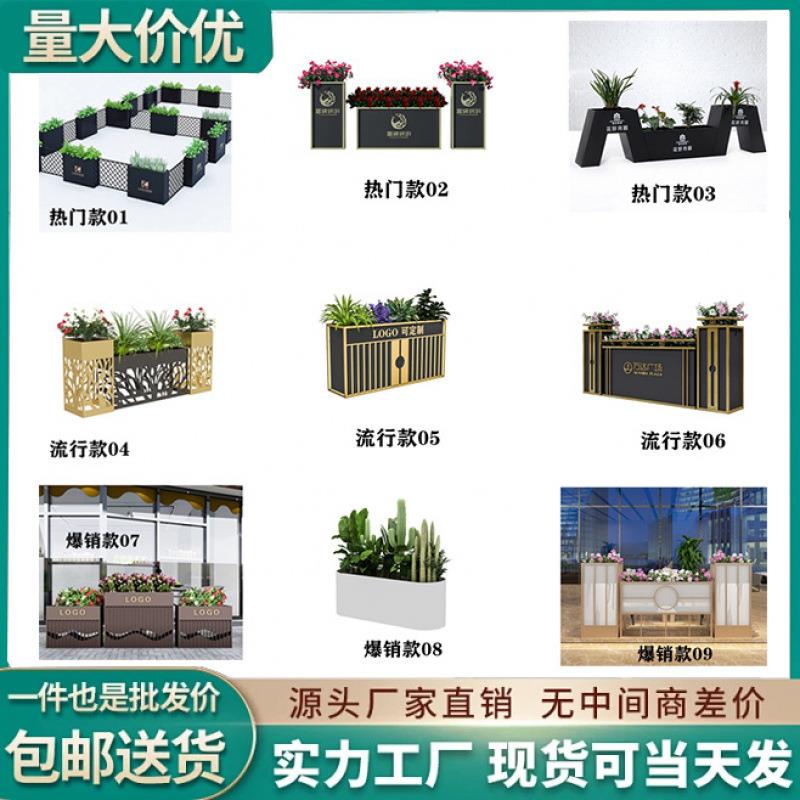 QX户外不锈钢定 制花箱室外街道隔断组合铁艺种植箱商场外摆花坛