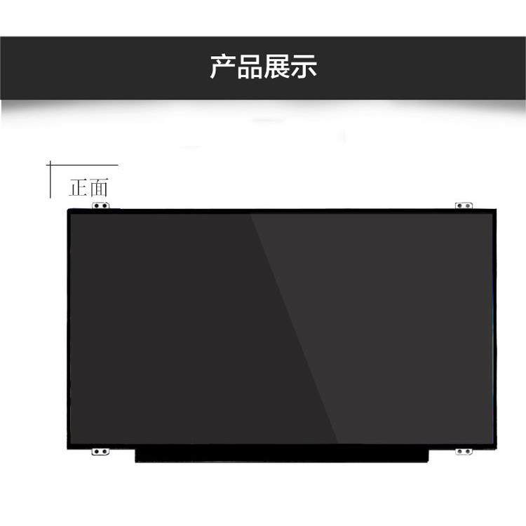 车载、平板、笔记本、DVD、广告机14.0寸 高清N140FGE-EA2液晶屏,五金/工具,低频连接器电缆组件,淘宝优惠券,粉丝福利购,淘宝优惠卷