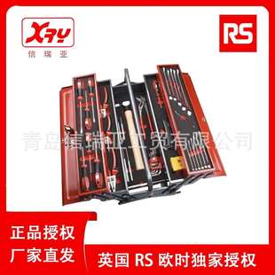 PRO 机修套装 机械工具套装 3415 42件机械手提箱 136 欧时电子RS