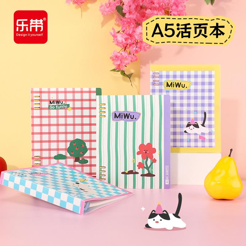 幼辰逆旅A5活页本笔记本高颜值日记作业记事本个性手账本本子