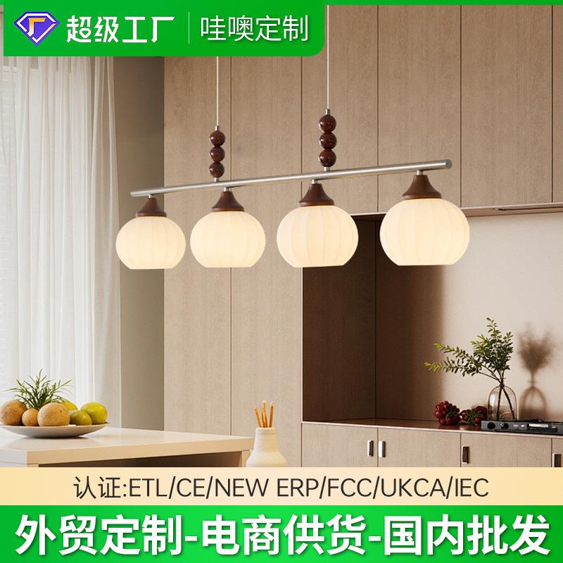 中古风餐厅吊灯奶油风护眼长条一字吊灯南瓜餐厅到吧台餐厅灯具