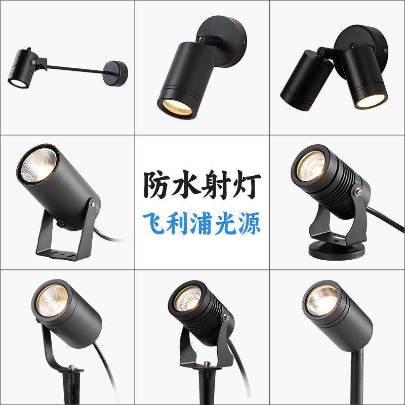 led照树灯户外防水射灯景观园林草坪花园射树灯广告牌门头灯壁灯,家装灯饰光源,客厅吸顶灯,淘宝优惠券,粉丝福利购,淘宝优惠卷