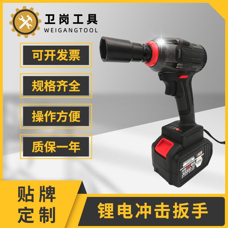 厂家直供锂电无刷扳手无线便携充电冲击扳手汽车脚手架木工电动