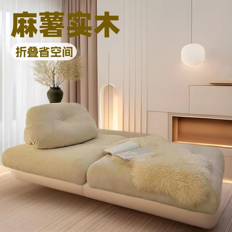 单人沙发小户型客厅折叠拆洗榻榻米两用奶油豆腐块懒人麻薯沙发床