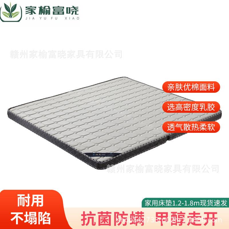 床垫1米2棕垫椰棕1米8化纤布8公分1米5加厚9公分家用乳胶儿童床垫