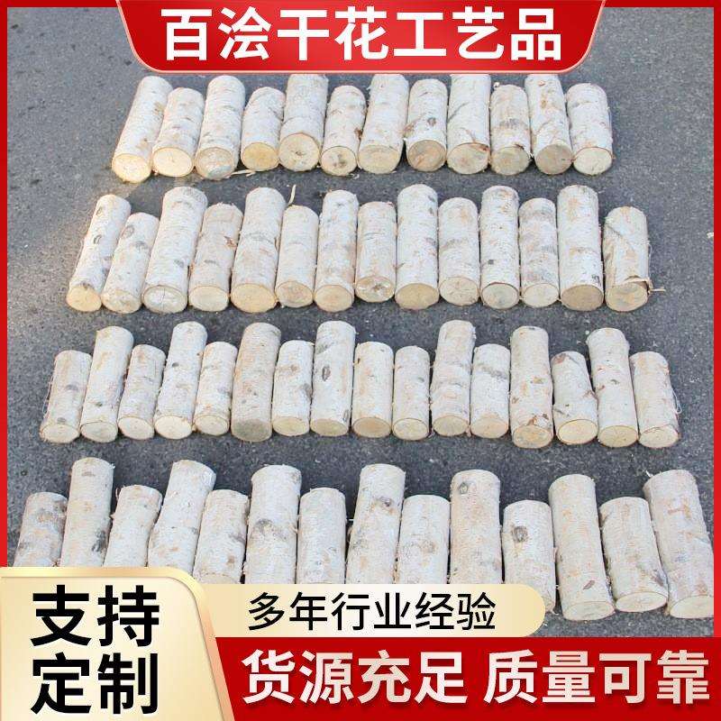 户外栅栏实木院子护栏篱笆花园菜园装饰围墙花坛装饰庭院木桩围栏