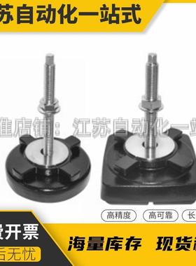 WAM04/08-D100/D110/D130/D140/D160/D190-M12/M16/D20-L防震脚杯